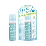 【夏季限定】ひんやり感1.5倍!2秒スプレーするだけで夏のメイクを守る「ビューティヴェールメイクキープスプレーCOOL」が新発売!