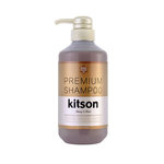 【kitson】芸能人も愛用中の人気シャンプー!髪のダメージが気になるあなたへ。「kitson」のヘアケア商品を実際に使ってみました【レポート】