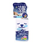 【新発売】ひんやりシャツシャワーシリーズから「ぐっすりナイトシャワー やすらぎアロマの香り」が新発売!