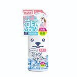 お客さまの声から実現化した「ひんやりシャツシャワー 無香料※」が遂に登場!