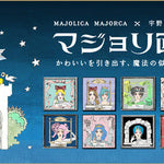 2016年11月21日数量限定発売!マジョリカ マジョルカから新作パウダーが発売