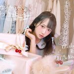 ドールメイクの第一人者、ナミッキーこと双木昭夫のメイク絵本「なまいきリボンわがままレース vol.4」が2/23に発売♡ サイン会イベント情報もお届け!