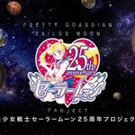 夢だったセーラームーンになりきれる♡『美少女戦士セーラームーン』のアイシャドウコンパクト