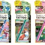 「ふしぎの国のアリス」になれる!?限定パッケージのアイライナーが登場♡