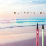 みんな大好きラブ・ライナーから限定カラーが5色登場♡カラーアイライナーで新しいあなたを見つけてね♡