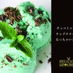 「チョコミント」の香りが女子力を倍増させるリップ「デリシャスリップクリーム」が発売♡