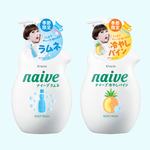 ひんやり体験♡「ナイーブ ボディソープ(ラムネ)」が季節限定で発売!