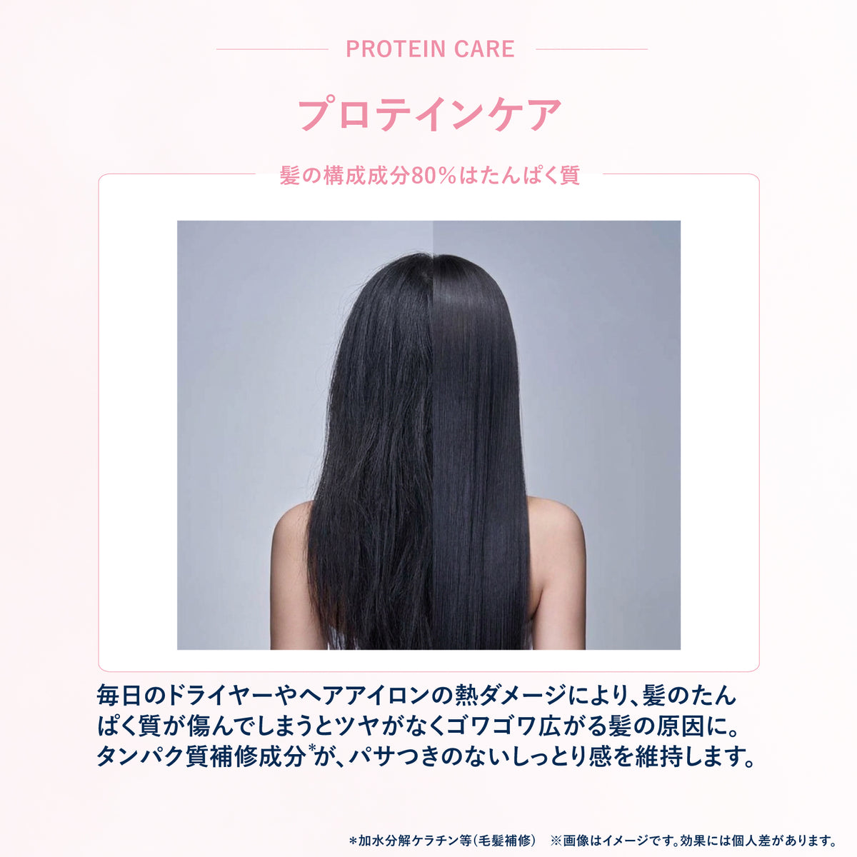 RE:NOIA ノーウォッシュクリームエッセンス TS 200mL