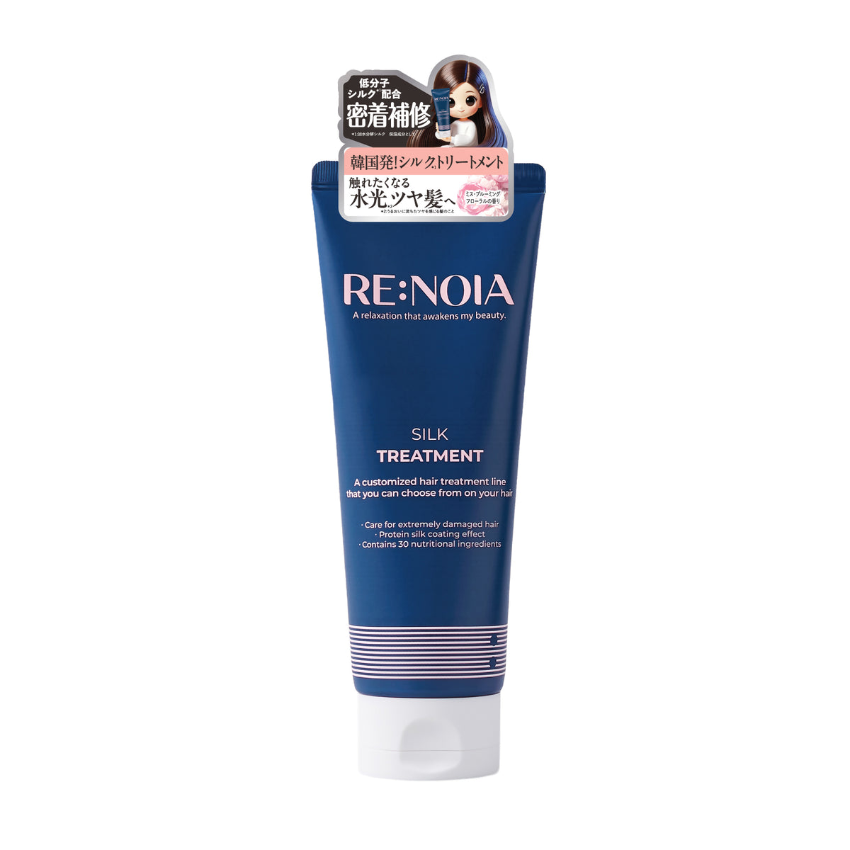 RE:NOIA ヘアトリートメント TS 150mL