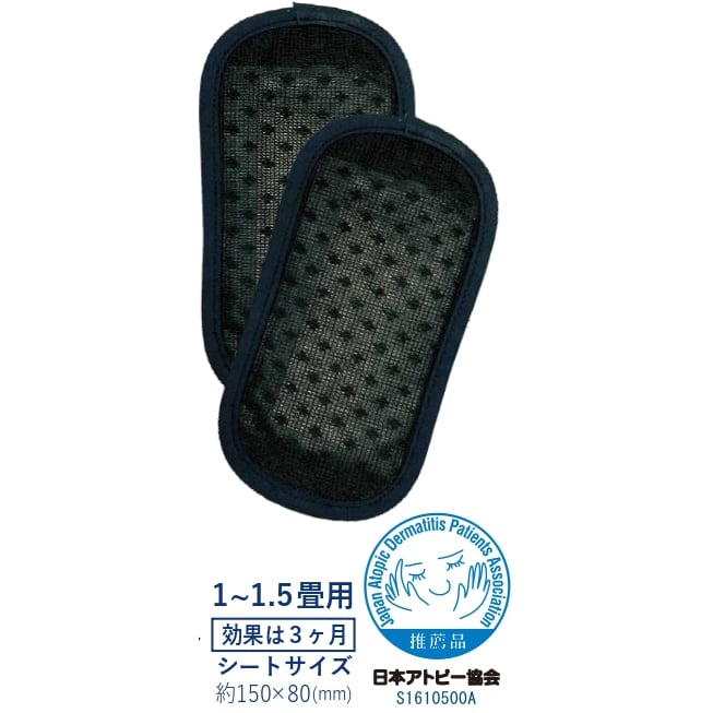 置くだけ極滅ダニ誘引シート