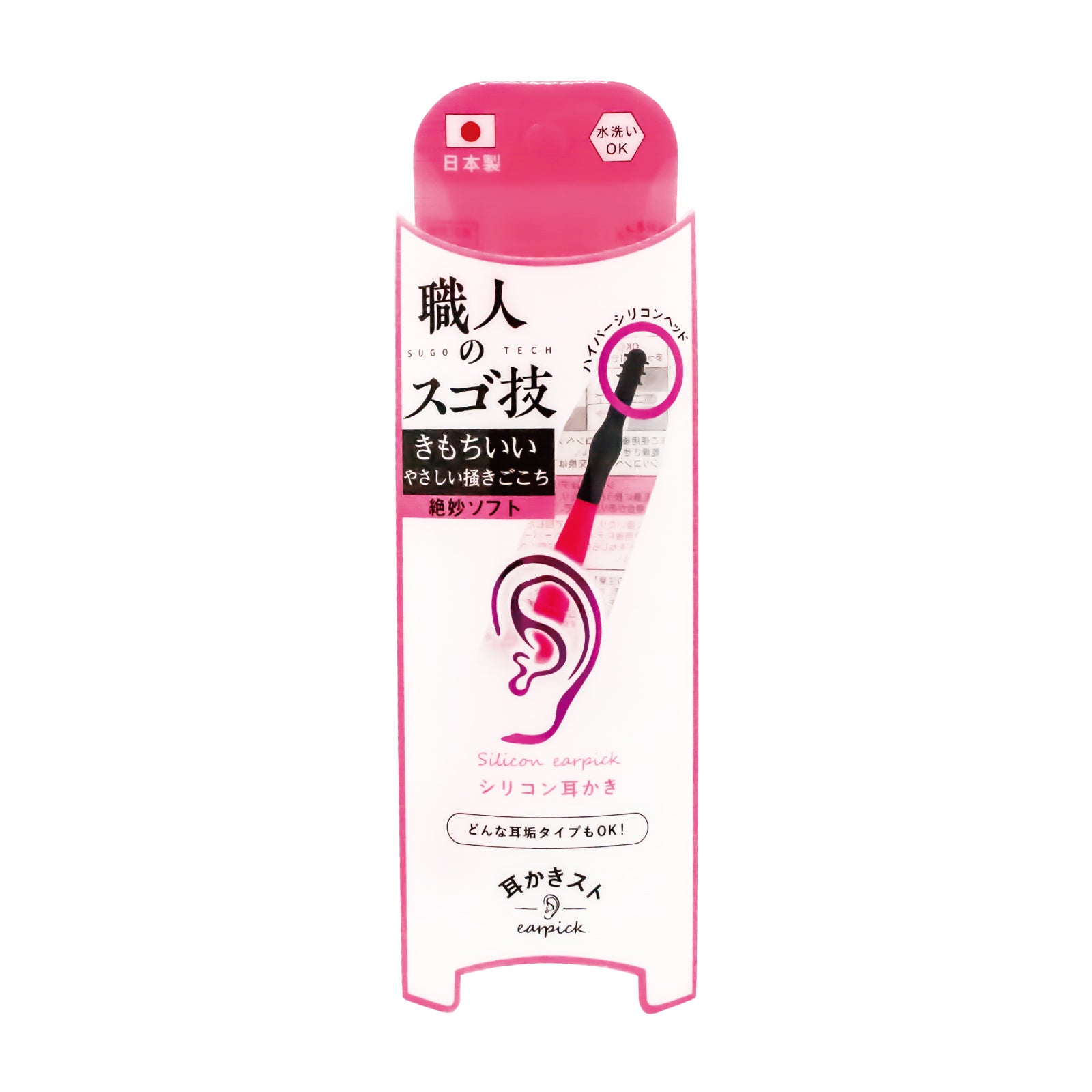 【耳かきスト】 シリコン耳かき