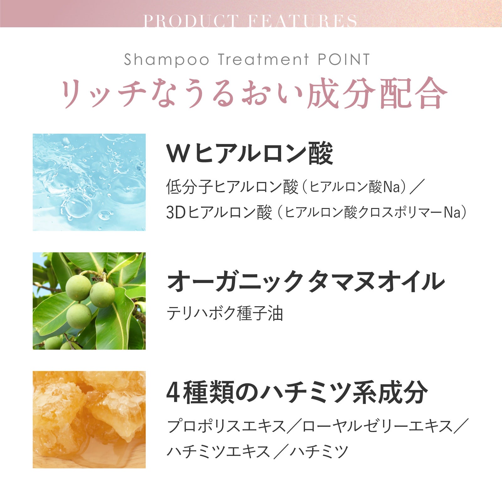 【アミノマスター】モイストリッチヘアトリートメント