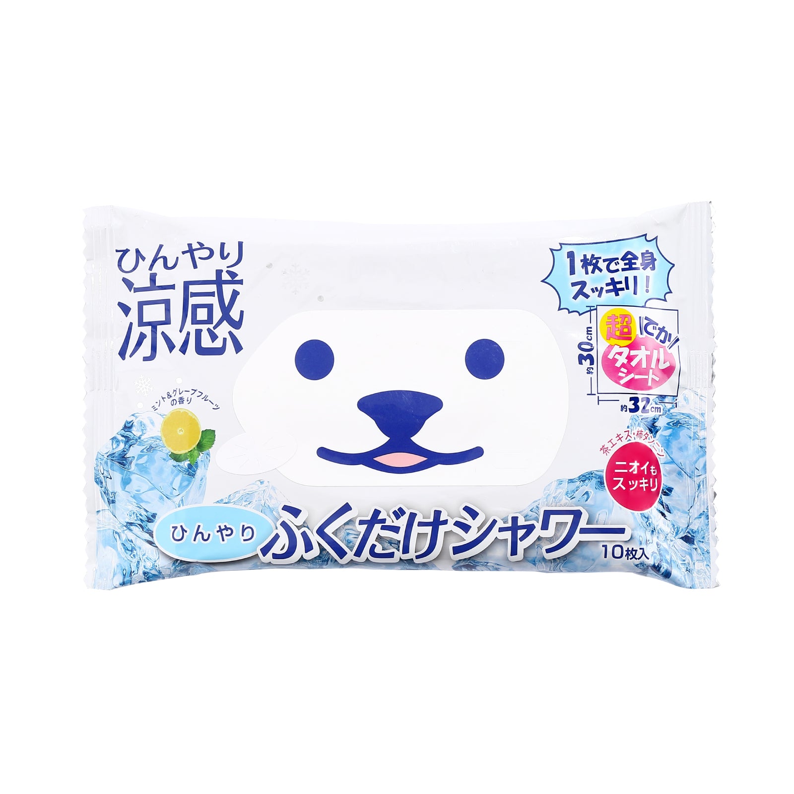 【ひんやりふくだけシャワー】