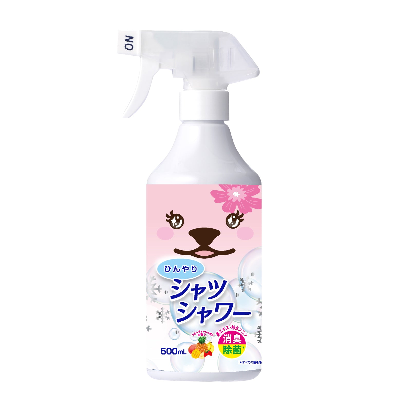 【ひんやりシャツシャワー】