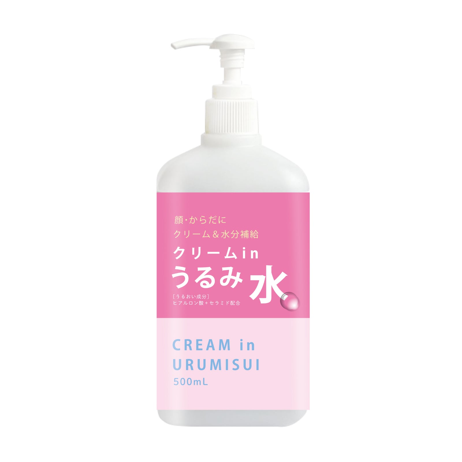 クリーム in うるみ水
