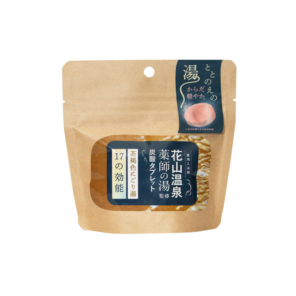 花山温泉 花山温泉監修炭酸タブレット