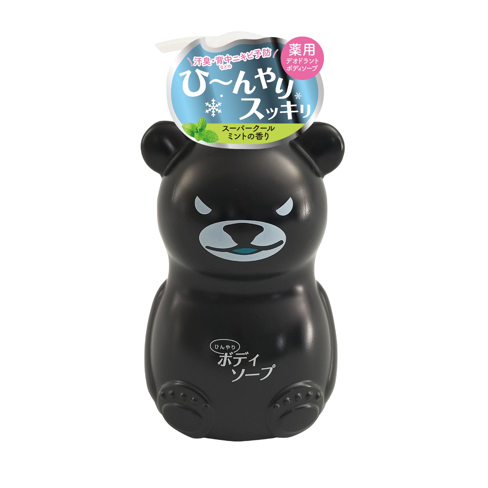 【ひんやりボディソープ】