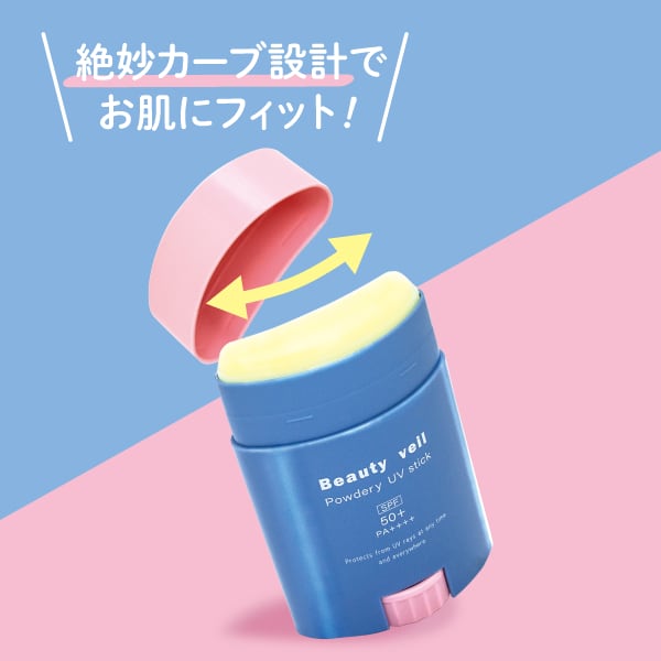 【ビューティヴェール 】パウダリーUVスティックR2