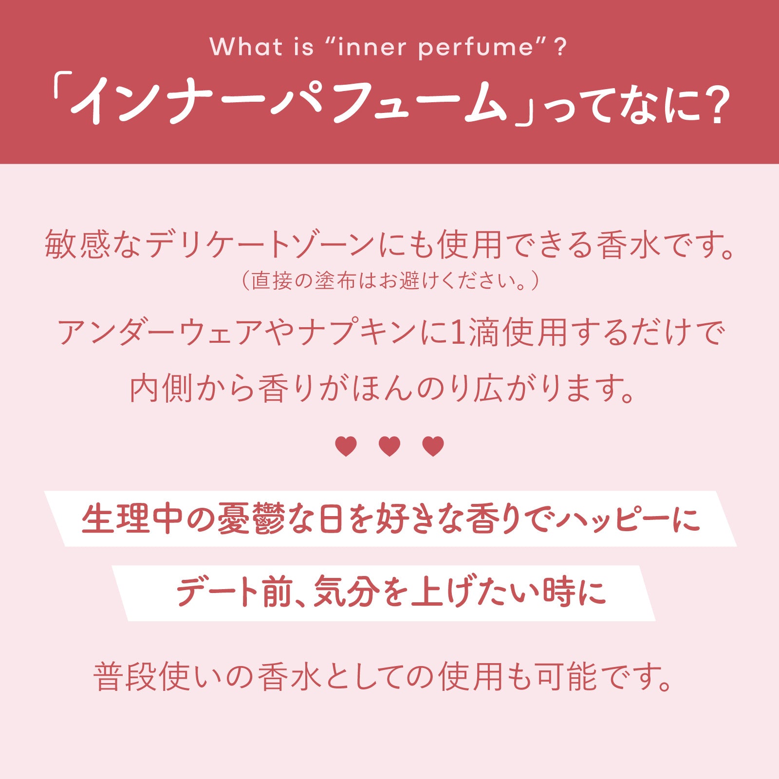 【Foellie】 インナーパフューム 5ml