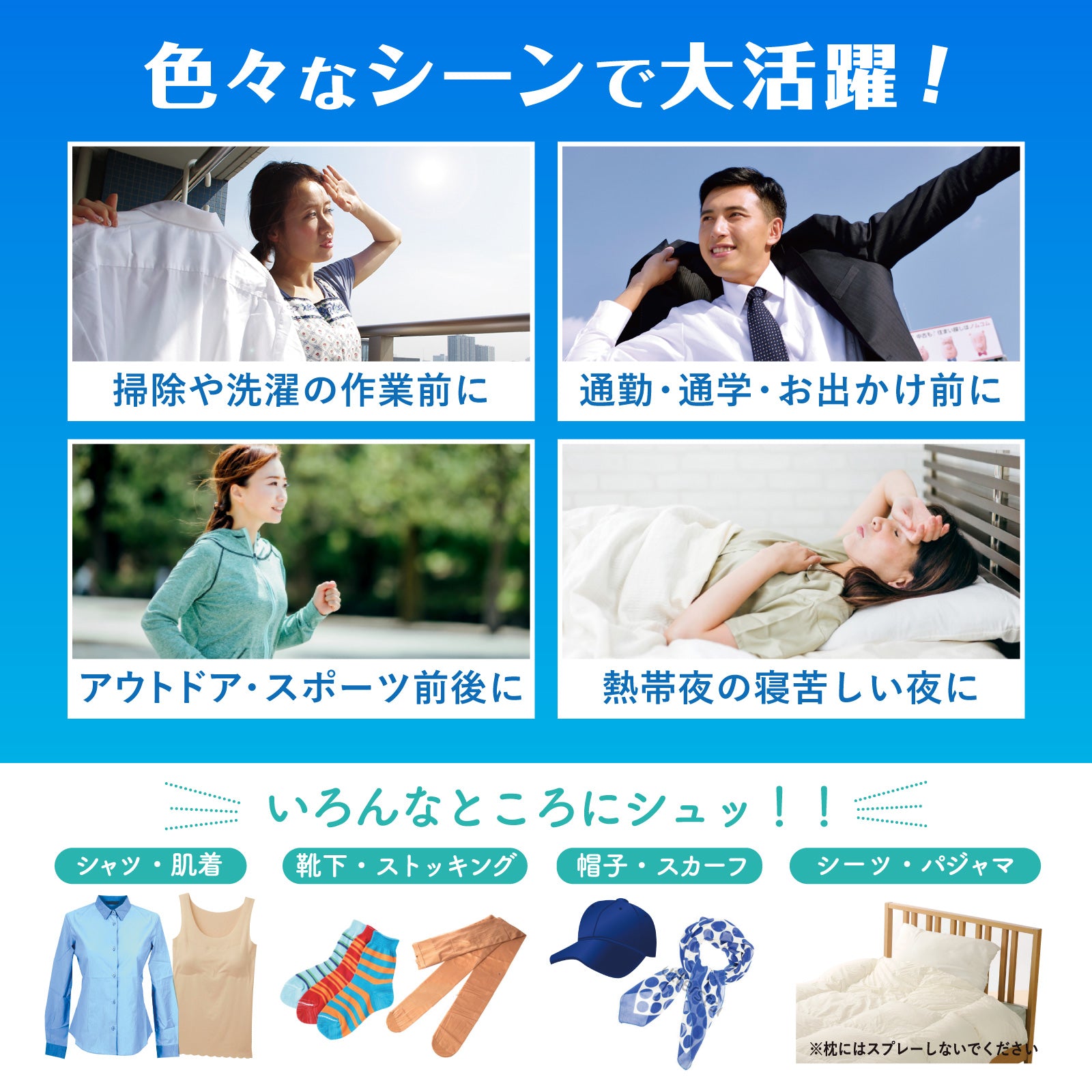【ひんやりシャツシャワー】ストロング リフィル 1000mL(詰め替え用)
