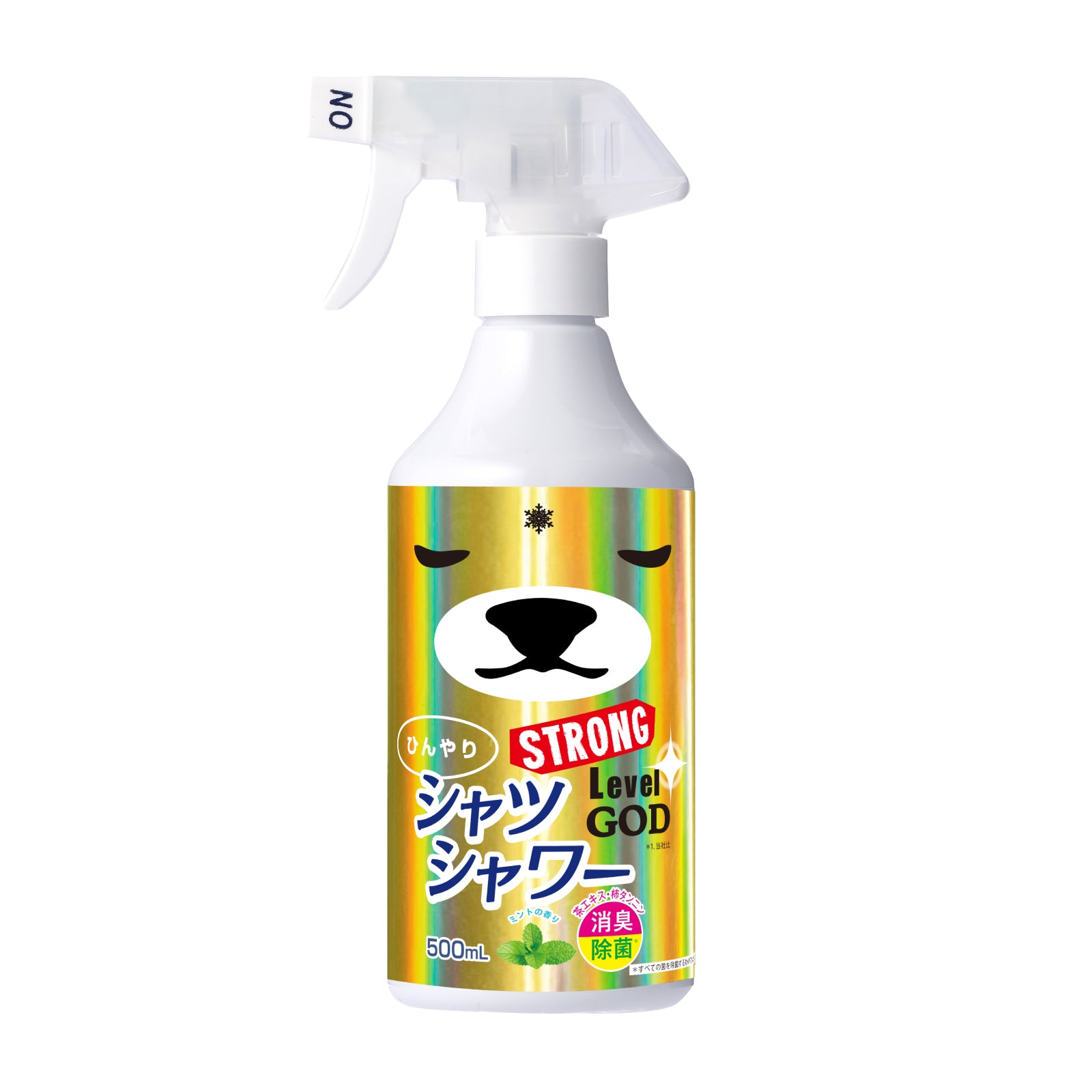【ひんやりシャツシャワー】ストロング