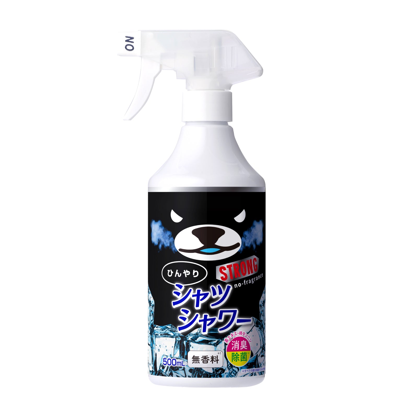 【ひんやりシャツシャワー】ストロング