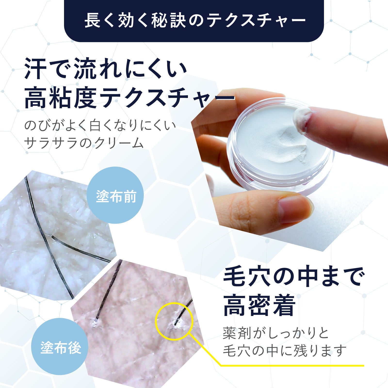 【Final DEo+】薬用デオドラントクリーム 25g