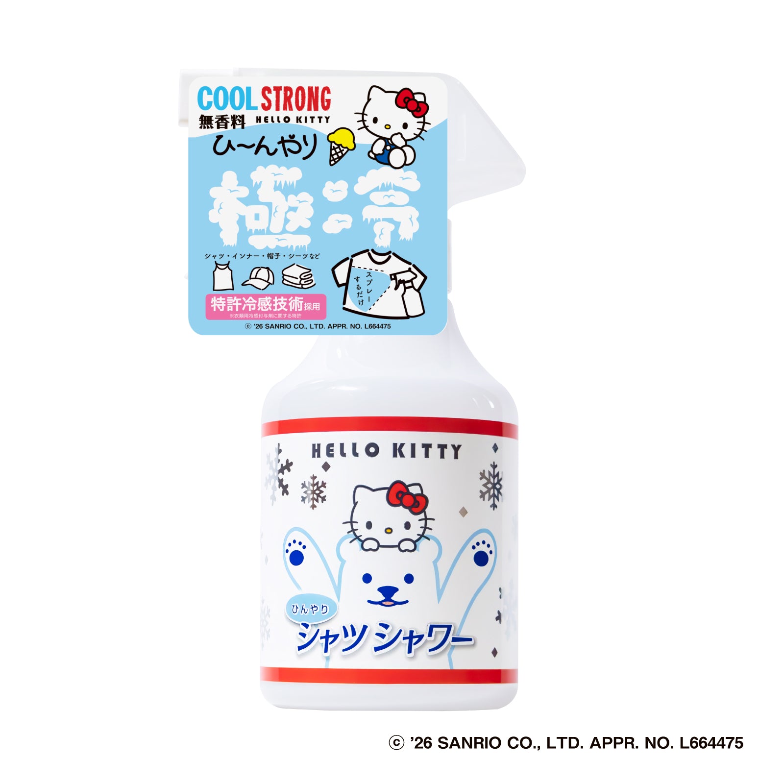 【ひんやりシャツシャワー】 ストロング ハローキティ
