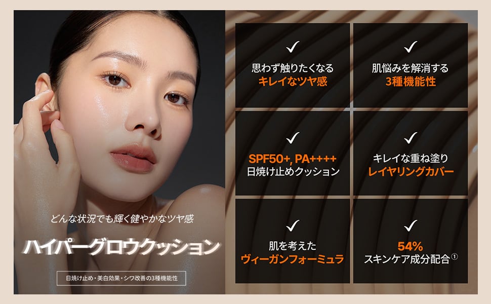 【tfit】レイヤリングフィットグロウクッションEX
