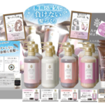 梅雨のうねり対策にも！髪質がかわるアミノマスターでヘアケア
