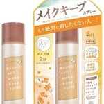 メイクも自信も崩さない！甘くやすらぐ“金木犀の香り”