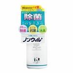 アルコールベースの除菌スプレーでスッキリキレイ！ノンウィルアルコール除菌シャワー