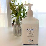実際に使ってみた！大容量ハンドジェル「ノンウィル薬用ハンドジェル」