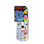 【冷えすぎ注意】今年も激ヤバ警報発令！レベルマックスの鬼冷え感！
