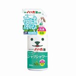 北のかおりハッカ油 × ひんやりシャツシャワー 劇的涼感コラボ！