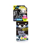 ストロング✕グレープフルーツの劇的な出会い！ひんやりシャツシャワーに待望の新商品が登場！