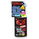 今年も激ヤバ警報発令！レベルマックスの鬼冷え感！