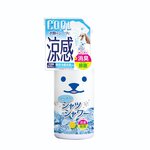 シュッとスプレーするだけでひんやり気持ちいい冷涼感。夏のド定番アイテム「ひんやりシャツシャワー」が今年も猛暑を冷やします。