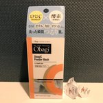 毛穴レス肌になりたい！高濃度ビタミンC配合。酵素洗顔パウダー Obagi オバジ