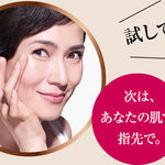 またもや再燃！？弾力性のある線維（角層のケラチン線維）で話題のソフィーナのハリ美容液とは