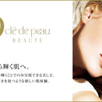 2017年春コスメ♡クレ・ド・ポー ボーテのテーマは「Serene beauty～力の抜けた美しさ～」