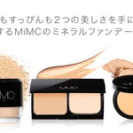 2017春コスメ MiMC！敏感肌、乾燥肌でお困りの方にオススメのコスメ♡