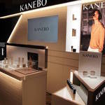 新ブランド「KANEBO」が9月15日に誕生！自然体でリアリティのある美しさを引き出すコスメを紹介
