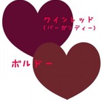 ボルドーカラーのリップはマットにするのがカギ！ベリーリップでおしゃれ指数アップ