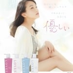 日本屈指の美容室「LOVEST by air」監修のシャンプー＆トリートメントが発売♡