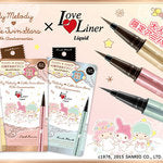 ラブ・ライナーリキッド♡マイメロディ×キキララとコラボレーションパッケージで登場！