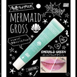 多色ラメグロスのMERMAID GROSS（マーメイドグロス）が可愛すぎる♡キラキラリップで女の子度をアップさせちゃいましょう！