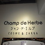 シャン・ド・エルブ飯田橋店・店長さんが３０代女性にオススメするスキンケアをご紹介！Part 1
