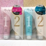 お家で本格トリートメント！2剤式のヘアロジックシステムリペア