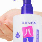 顔も体もスキンケア☆東京小町ハトムギ化粧水の使い方